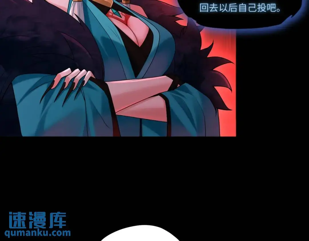 第14话 惡有惡報 第63页