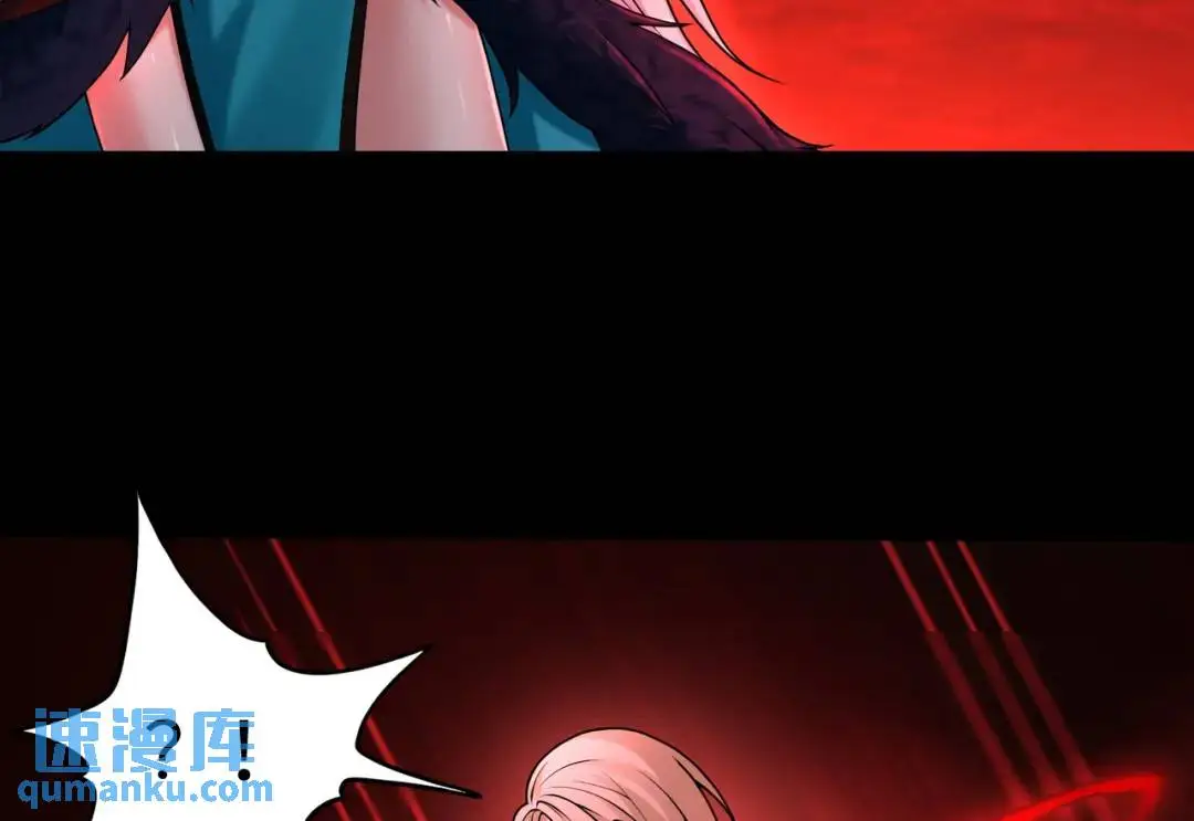 第14话 惡有惡報 第67页
