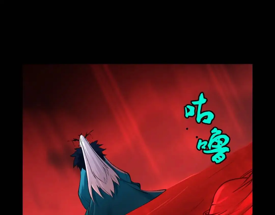 第14话 惡有惡報 第74页