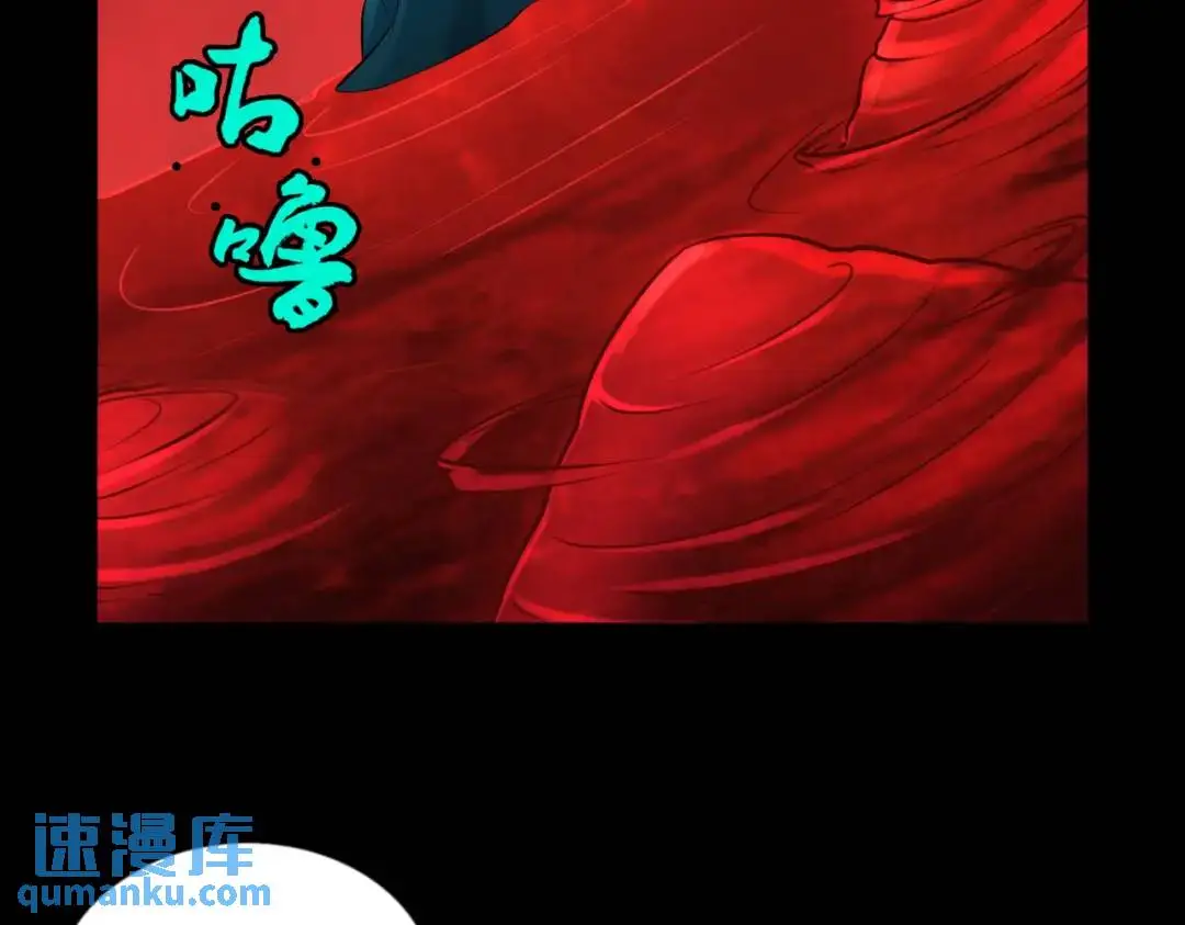 第14话 惡有惡報 第75页