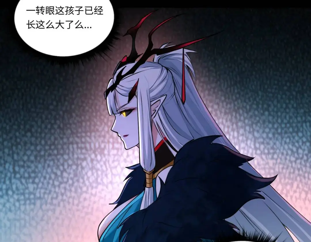 第14话 惡有惡報 第76页