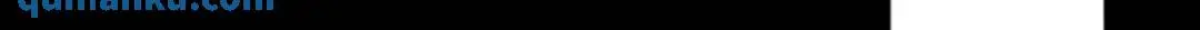 第14话 惡有惡報 第81页