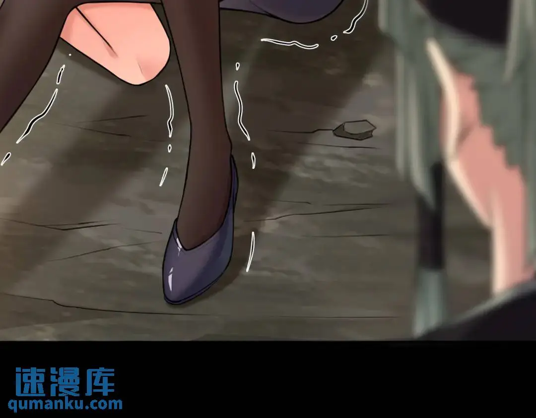 第14话 惡有惡報 第88页