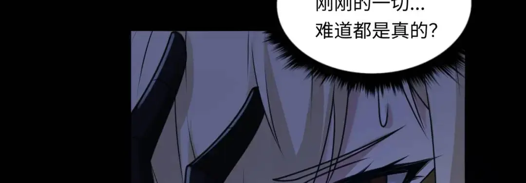 第14话 惡有惡報 第92页