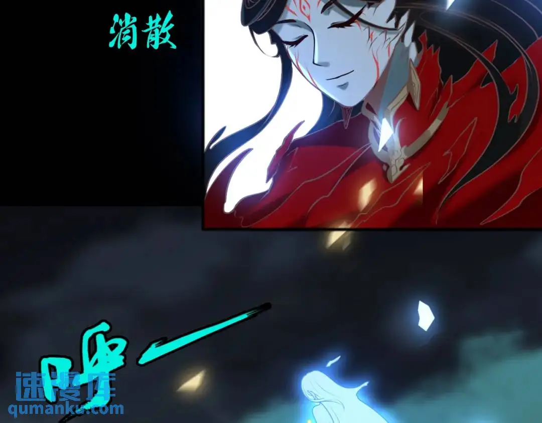 第14话 惡有惡報 第99页