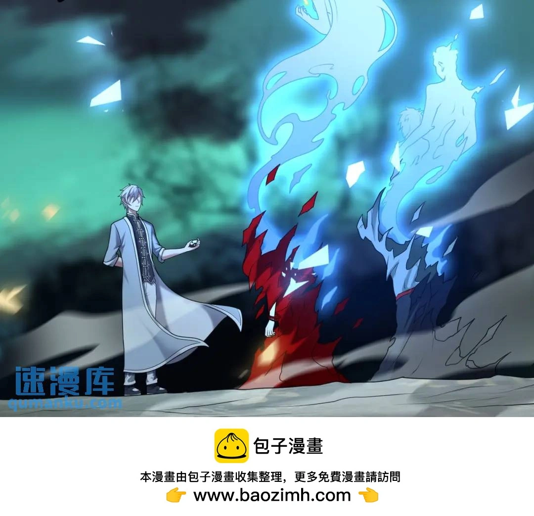第14话 惡有惡報 第100页