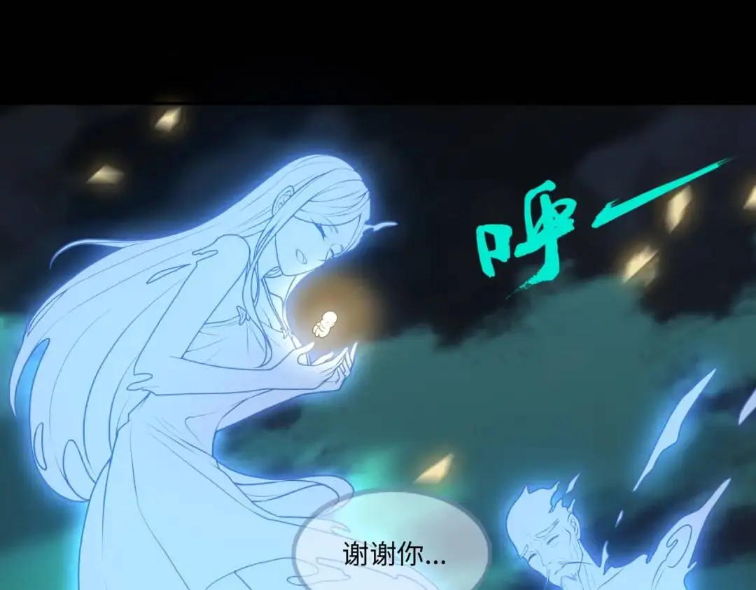 第14话 惡有惡報 第102页