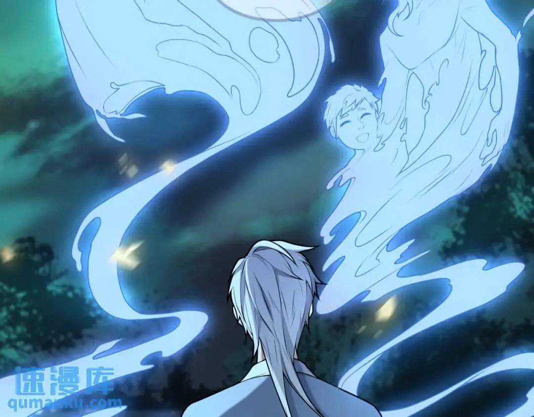 第14话 惡有惡報 第103页