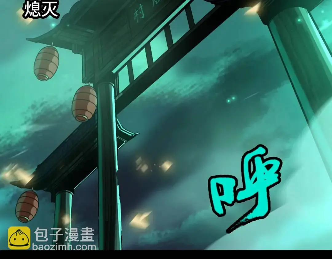 第14话 惡有惡報 第108页