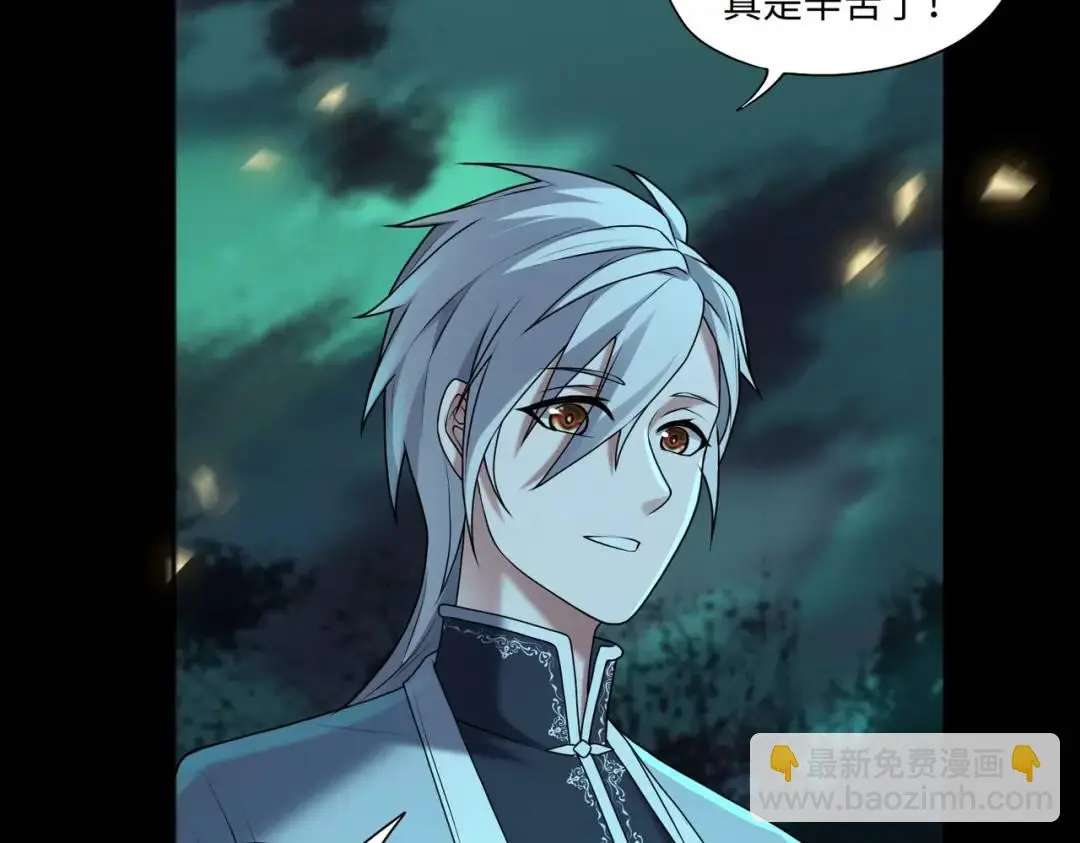 第14话 惡有惡報 第112页