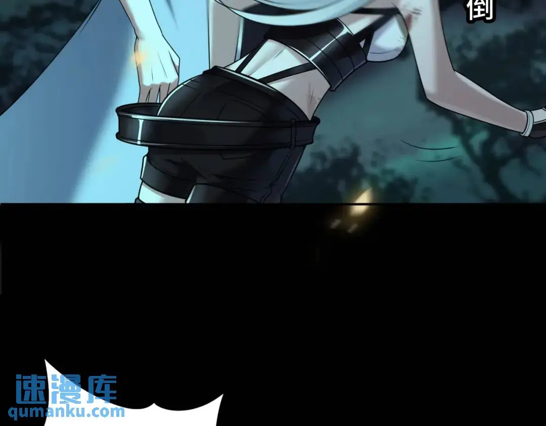 第14话 惡有惡報 第118页