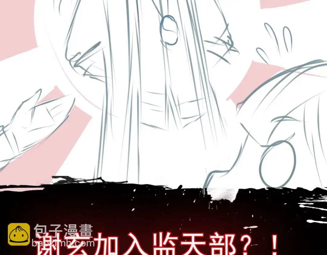 第14话 惡有惡報 第124页