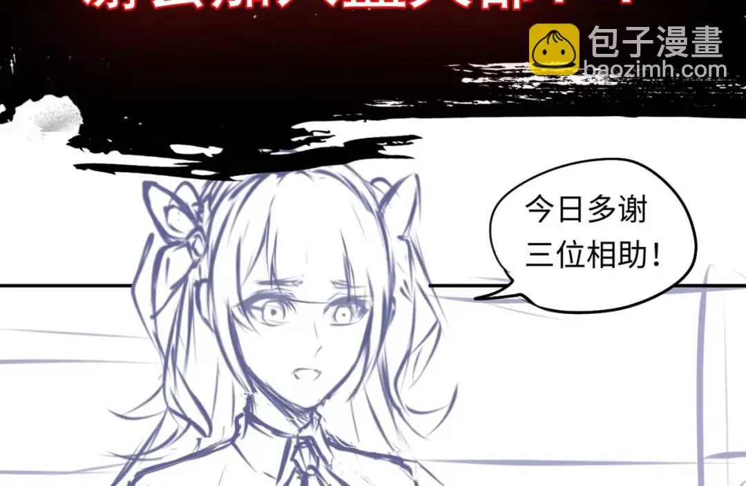 第14话 惡有惡報 第125页