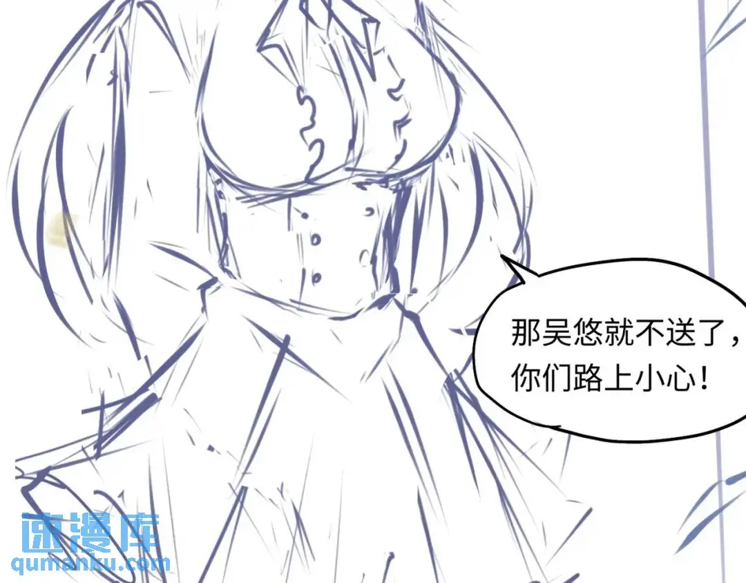 第14话 惡有惡報 第126页