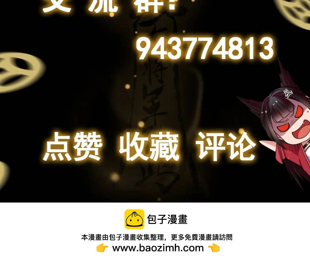 第14话 惡有惡報 第128页