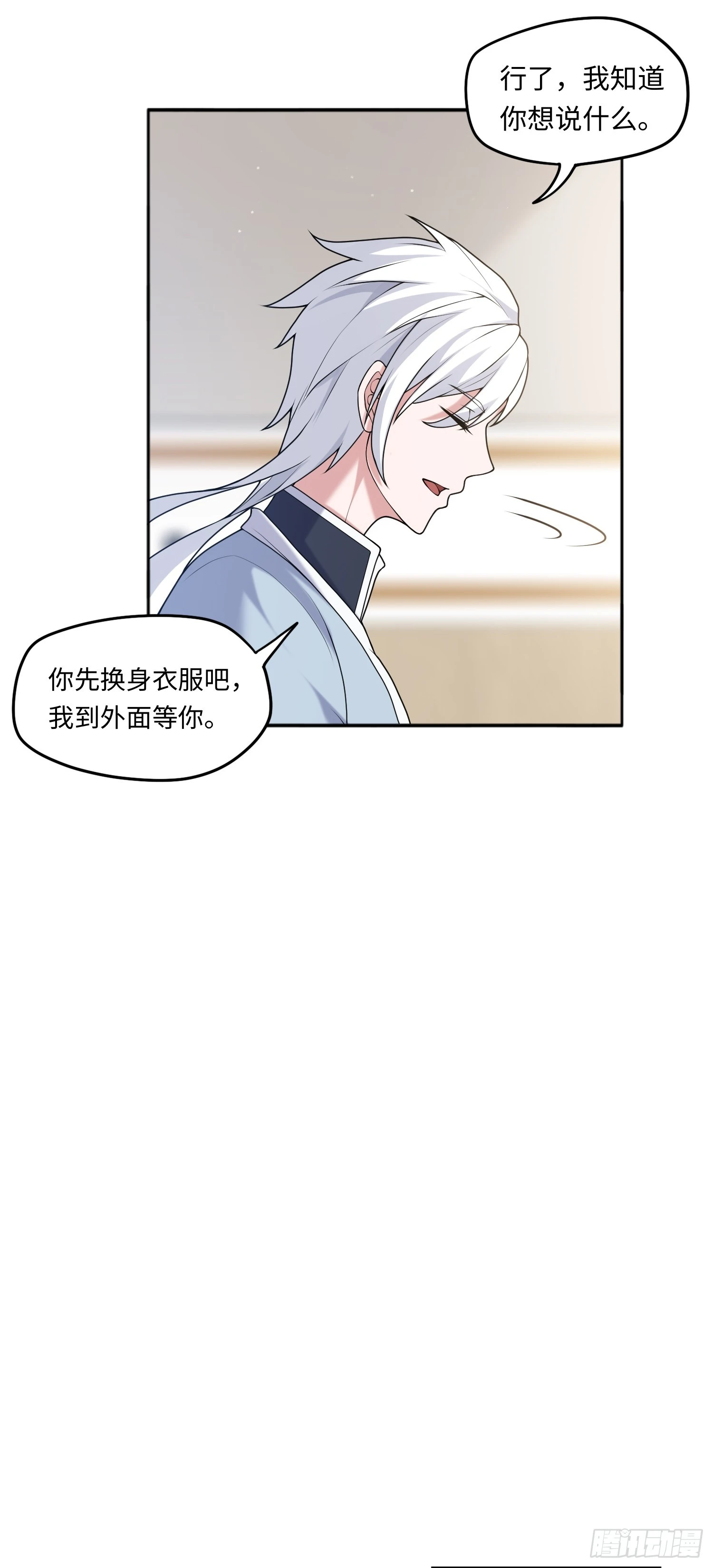 第15话 不治之症 第30页