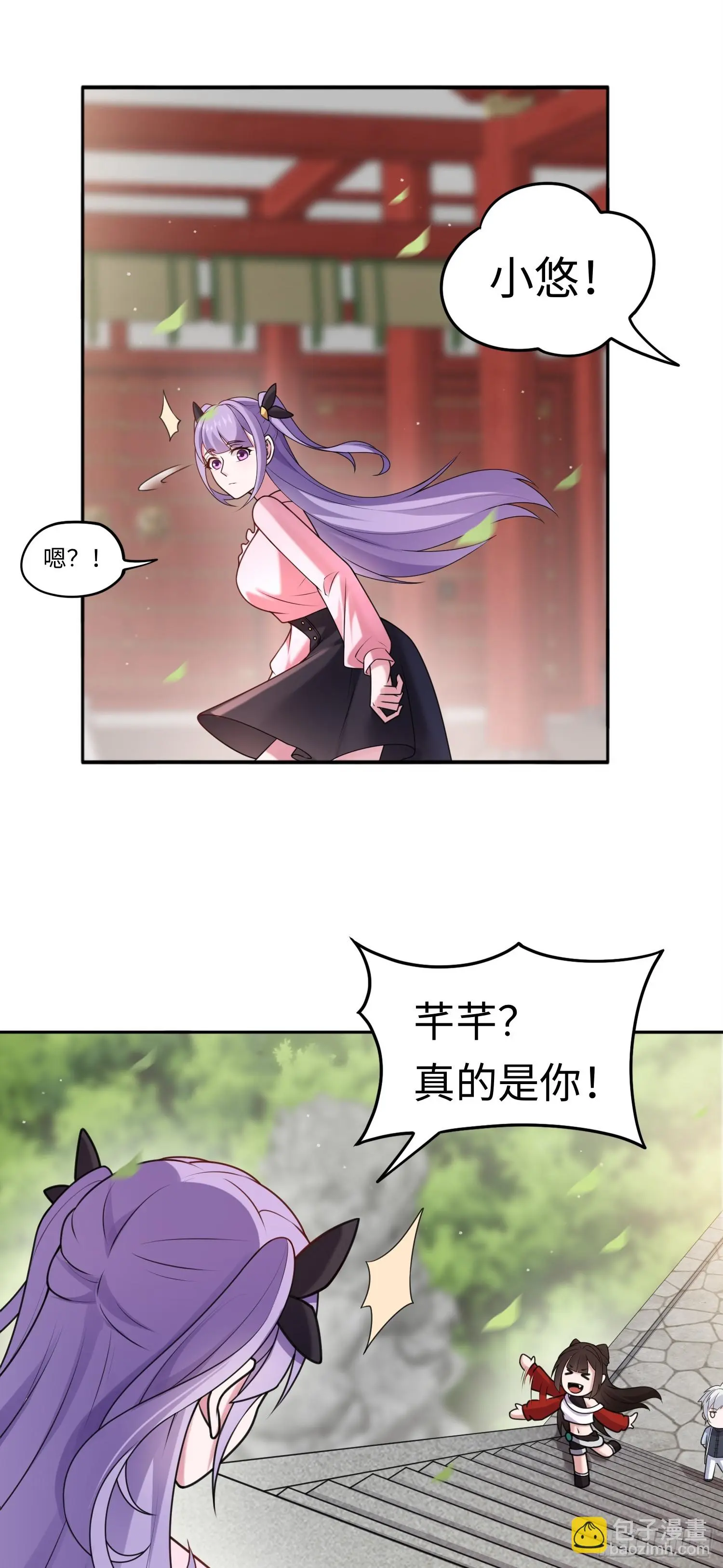 第15话 不治之症 第34页