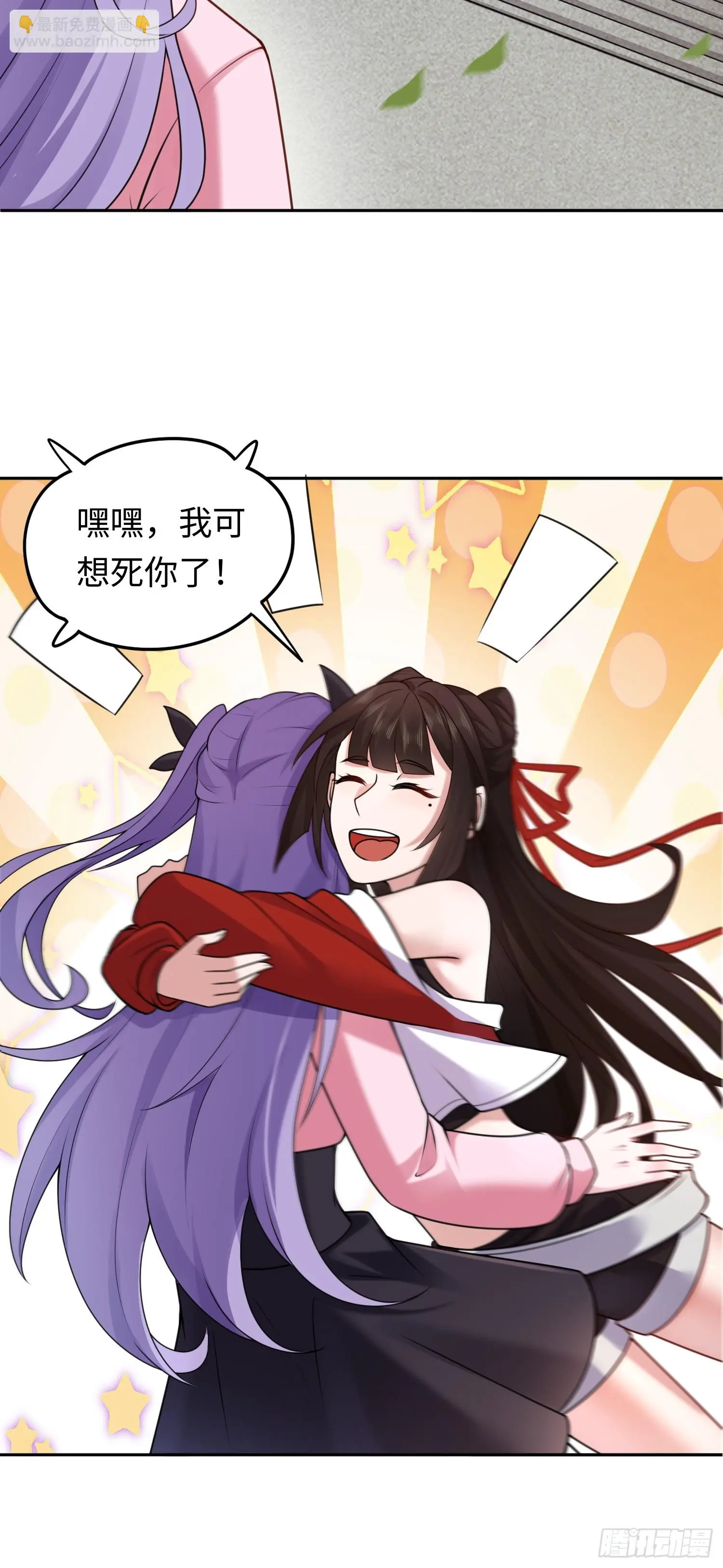 第15话 不治之症 第35页
