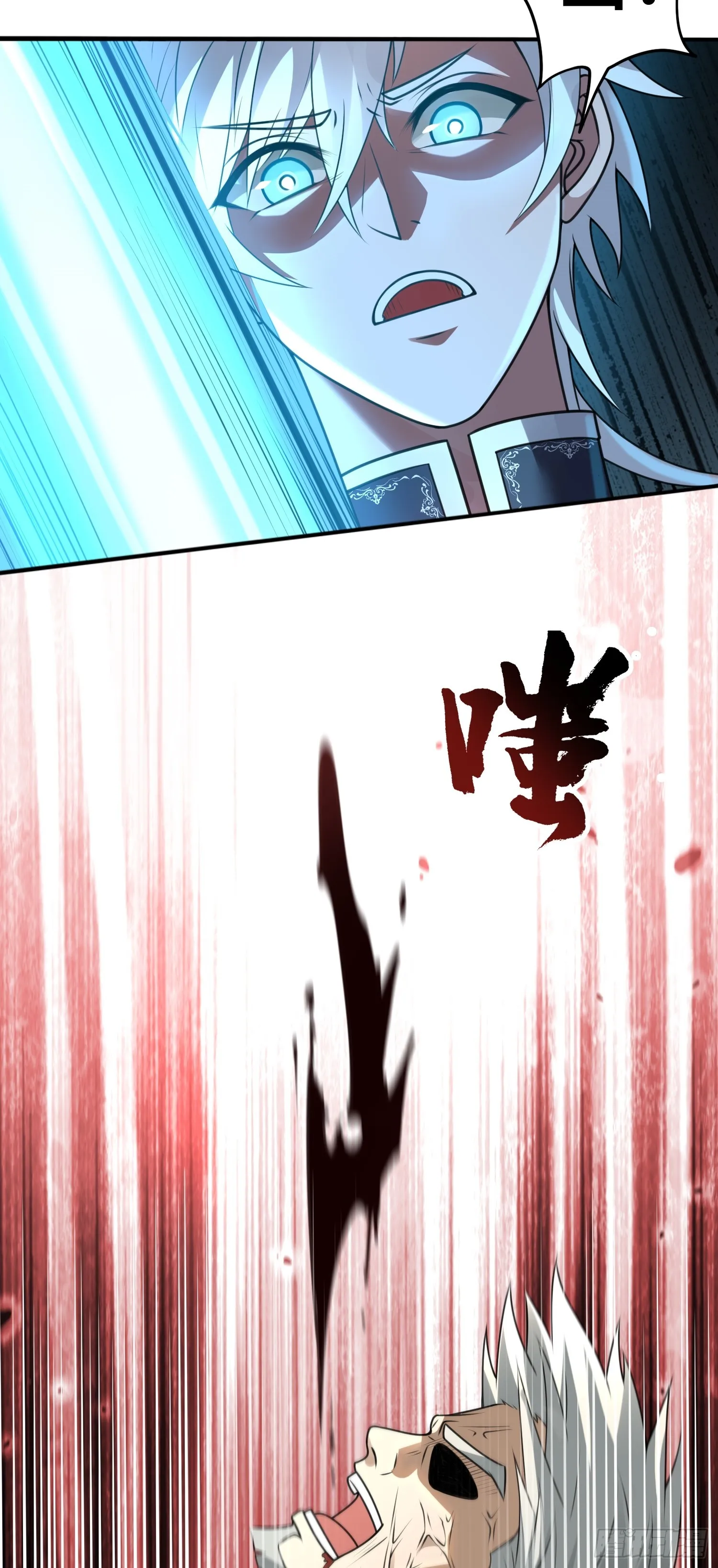 第16话 禍及血親 第12页