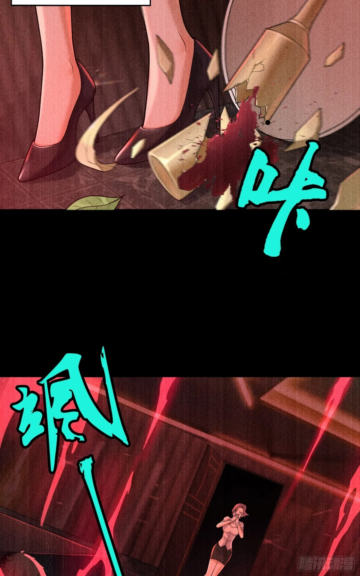 第23话 皮筋打你家玻璃 第29页