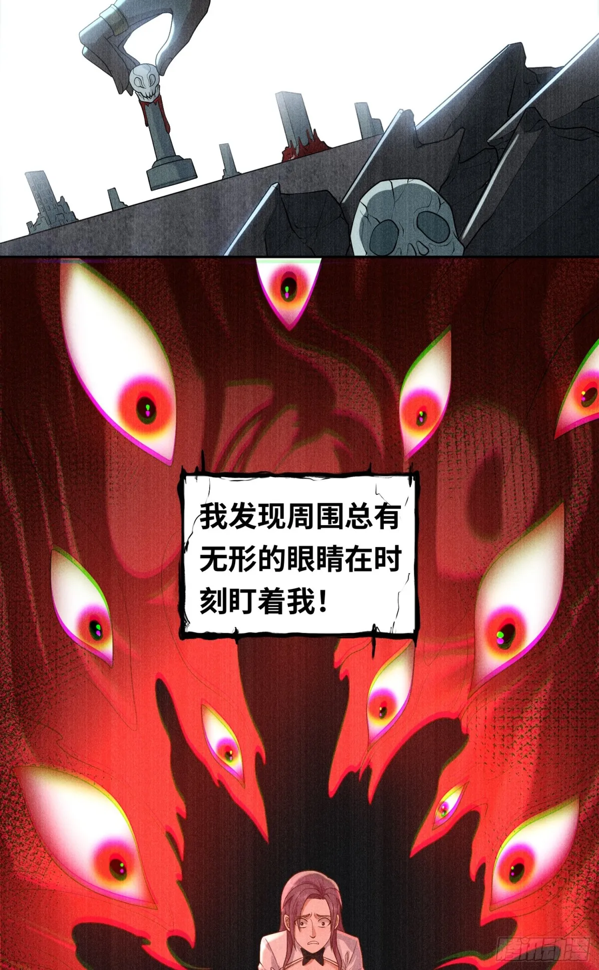 第23话 皮筋打你家玻璃 第37页