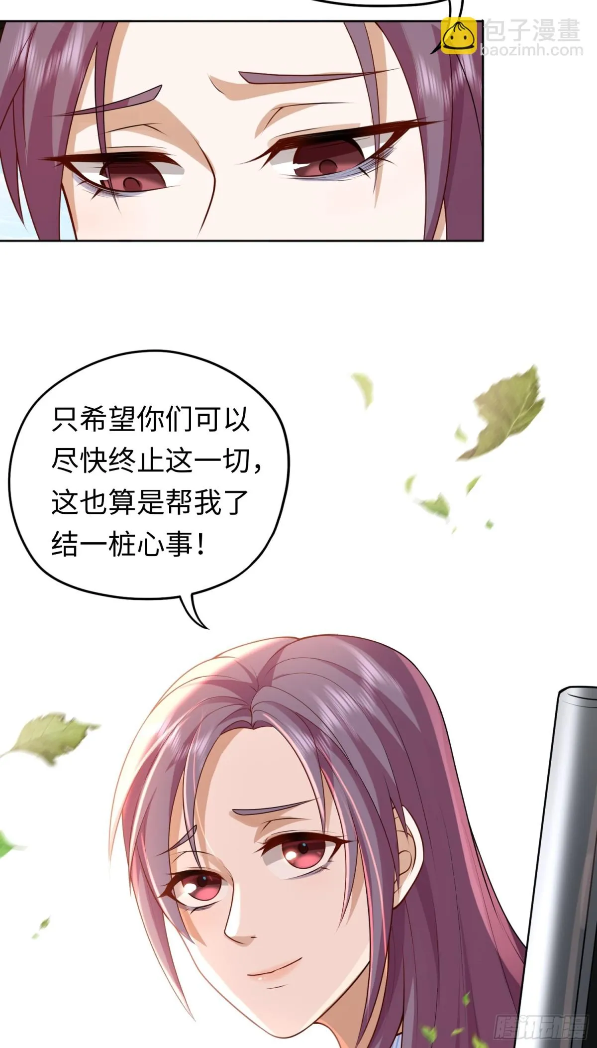 第23话 皮筋打你家玻璃 第42页