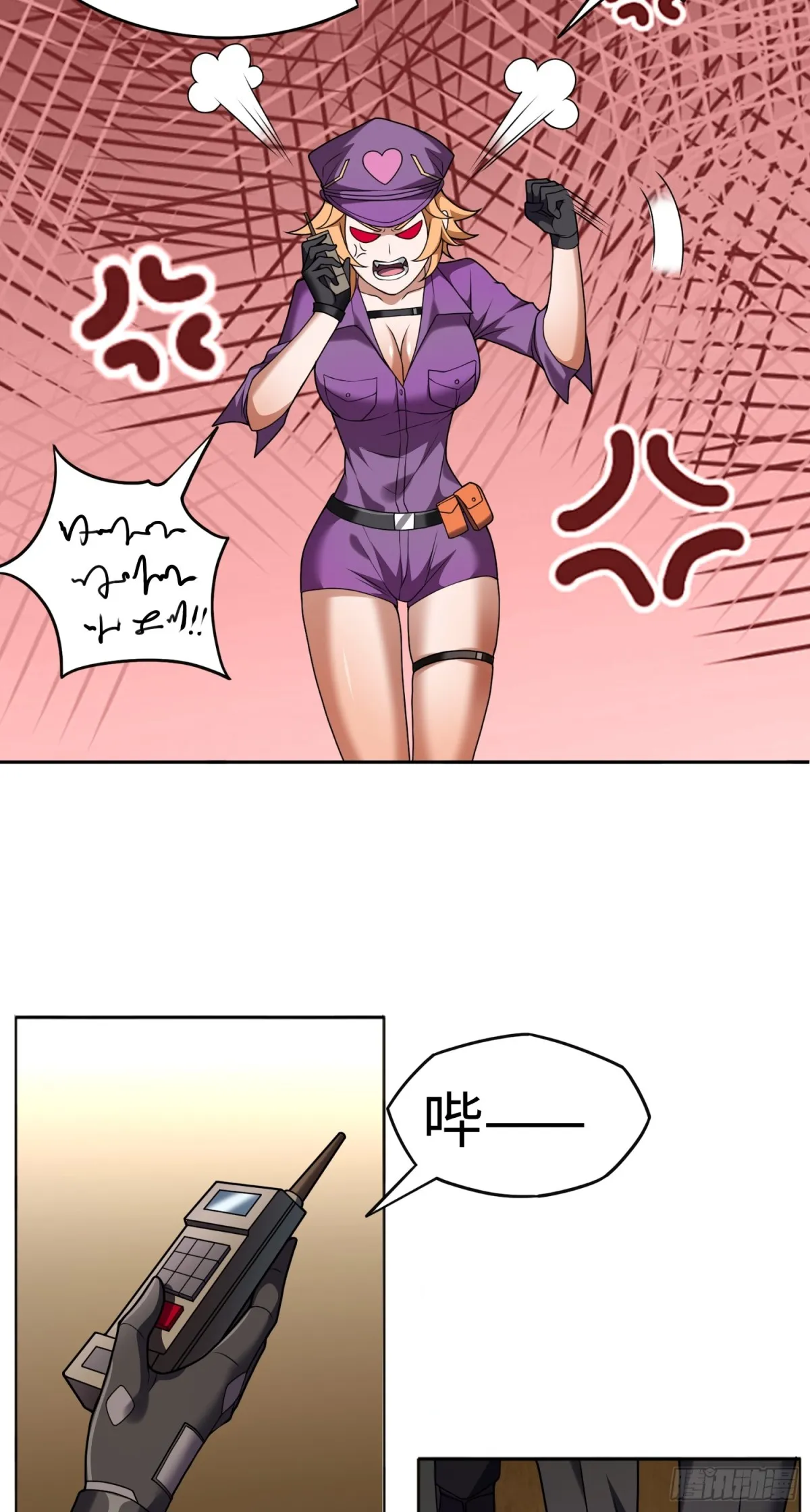 第24话 謝大老闆來了~ 第38页