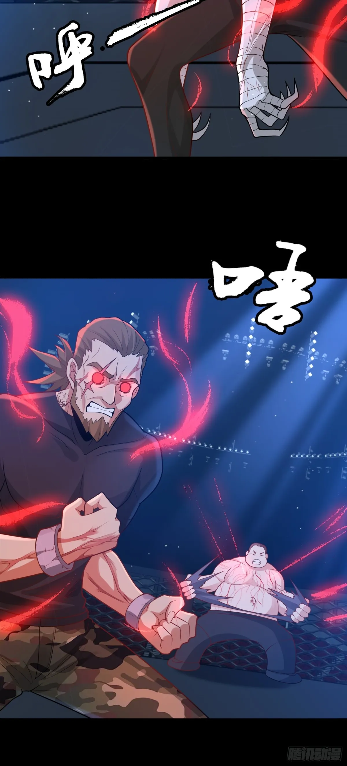 第26话 激鬥開始 第13页