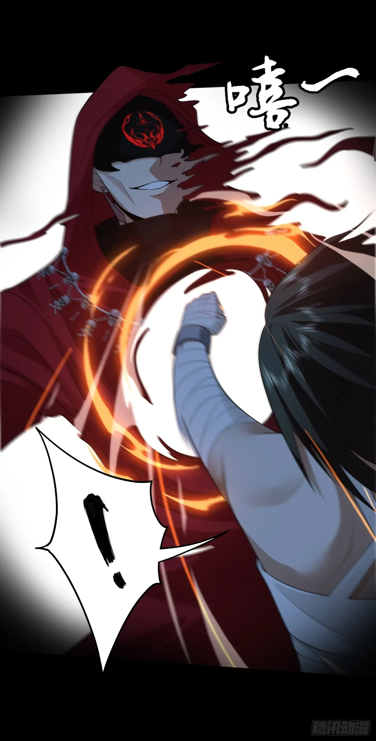 第28话 蠱香藏招！ 第17页