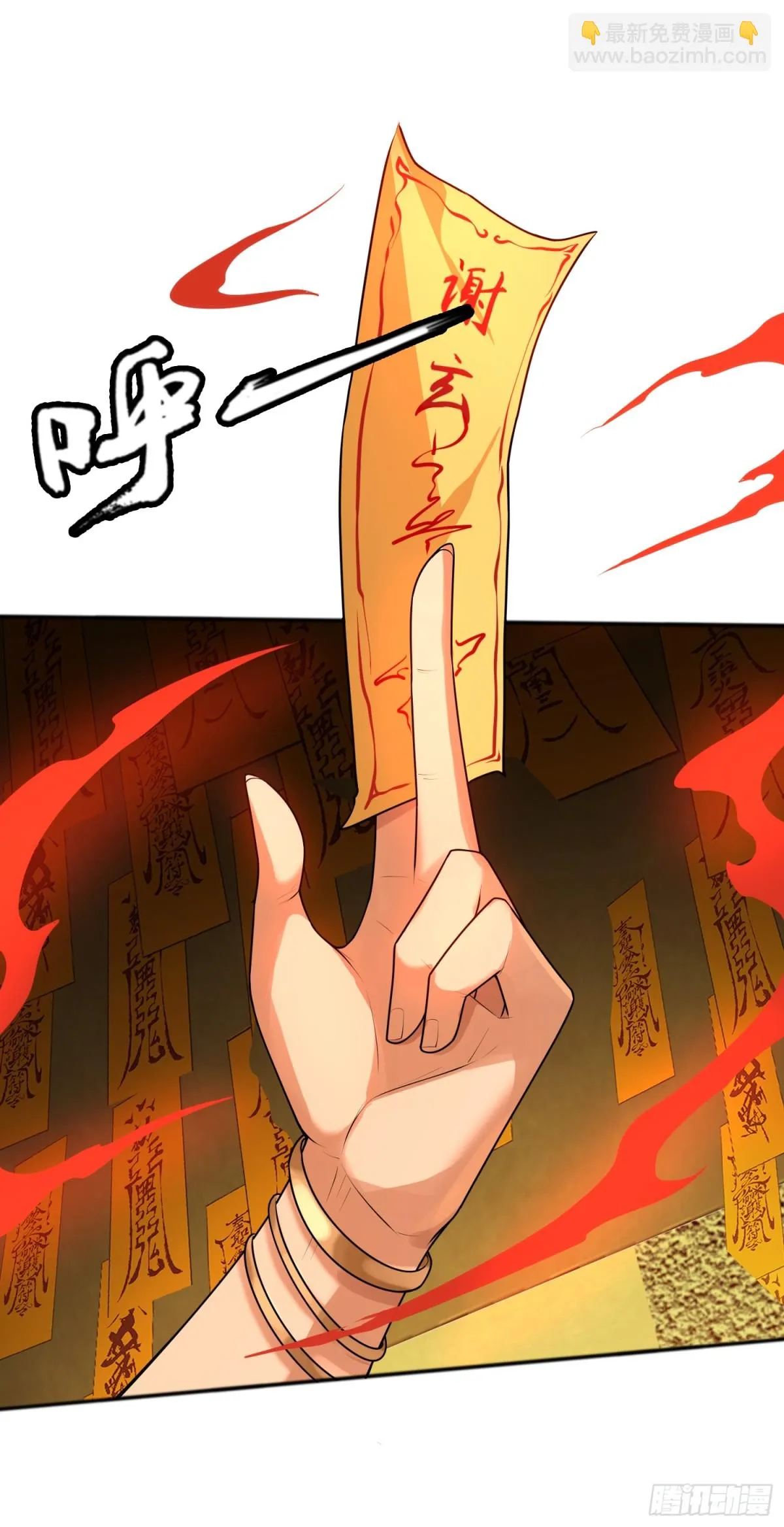 第28话 蠱香藏招！ 第36页