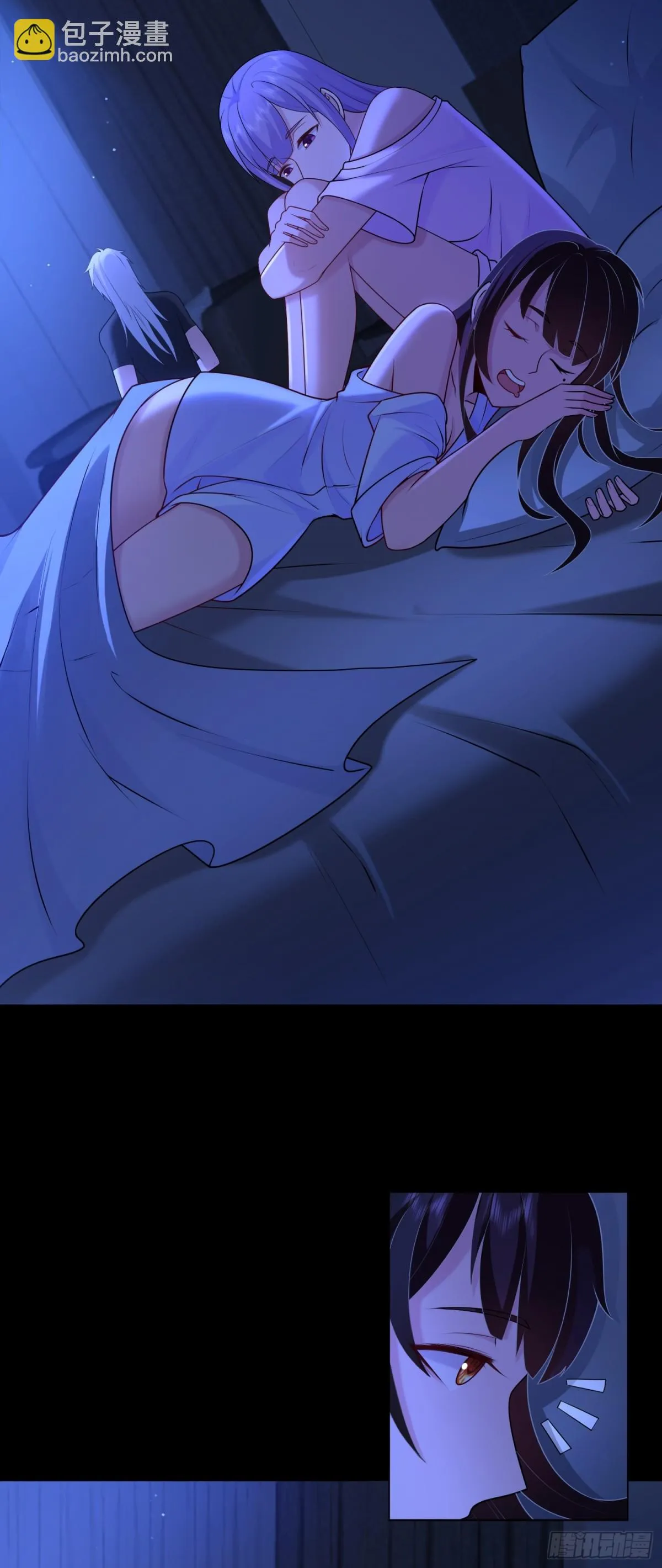 第30话 深夜談心 第3页