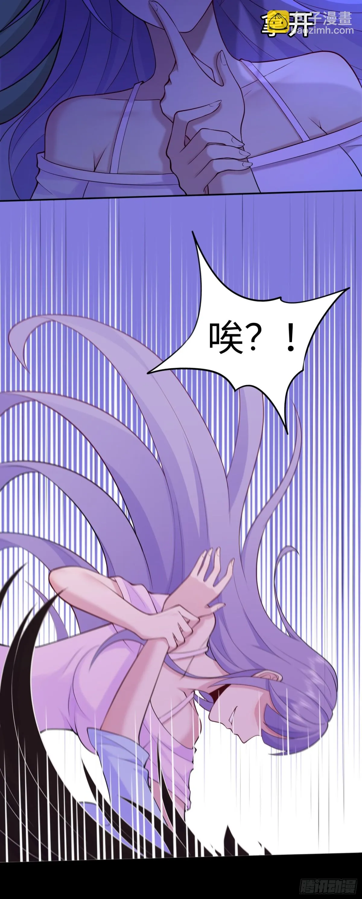第30话 深夜談心 第13页