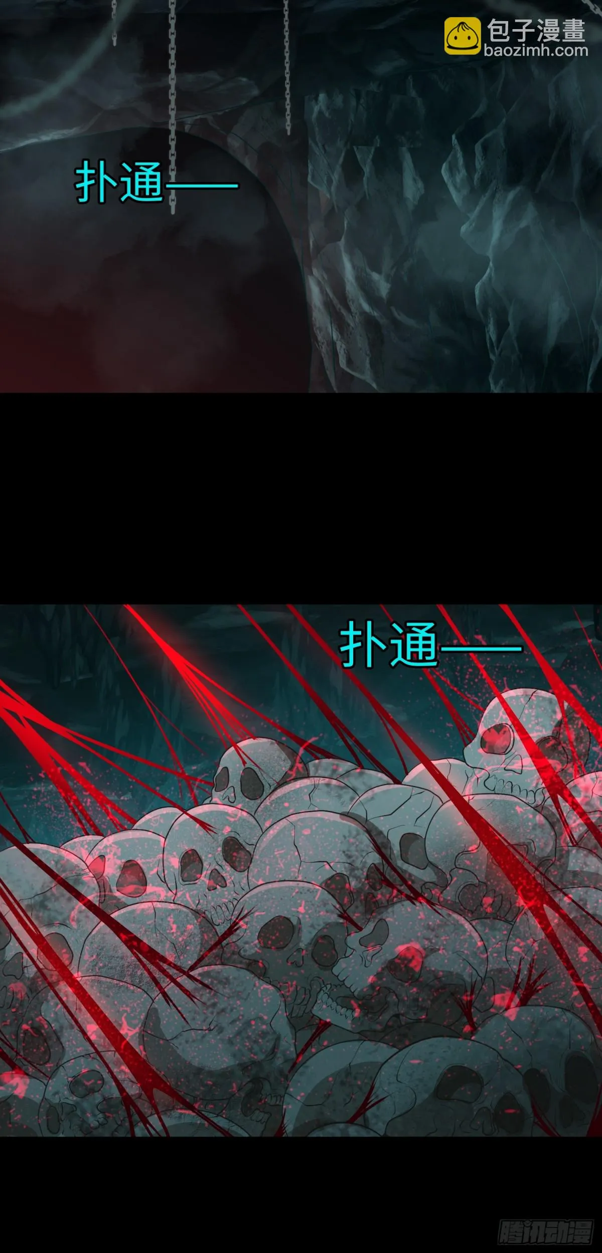 第30话 深夜談心 第35页