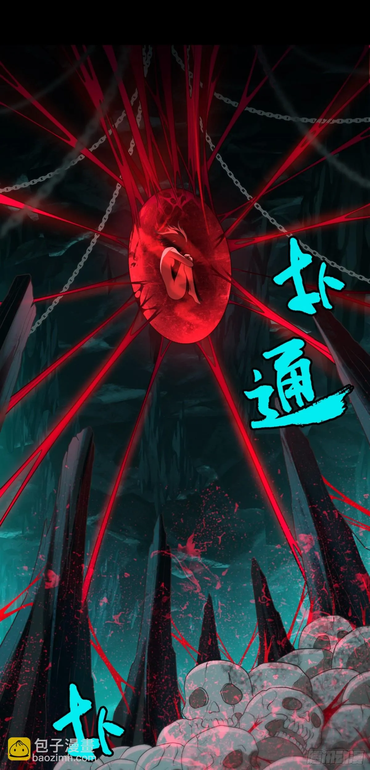 第30话 深夜談心 第36页