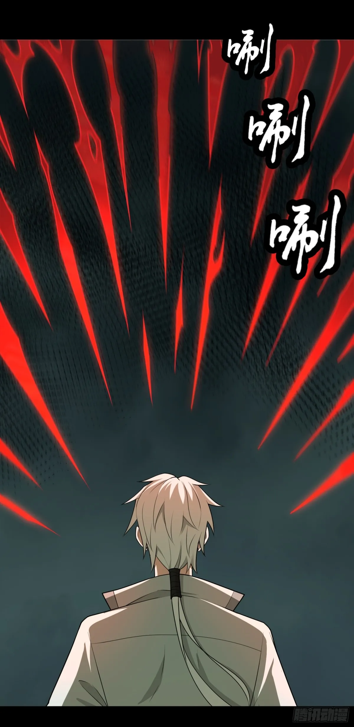第31话 上當了吧你！ 第26页