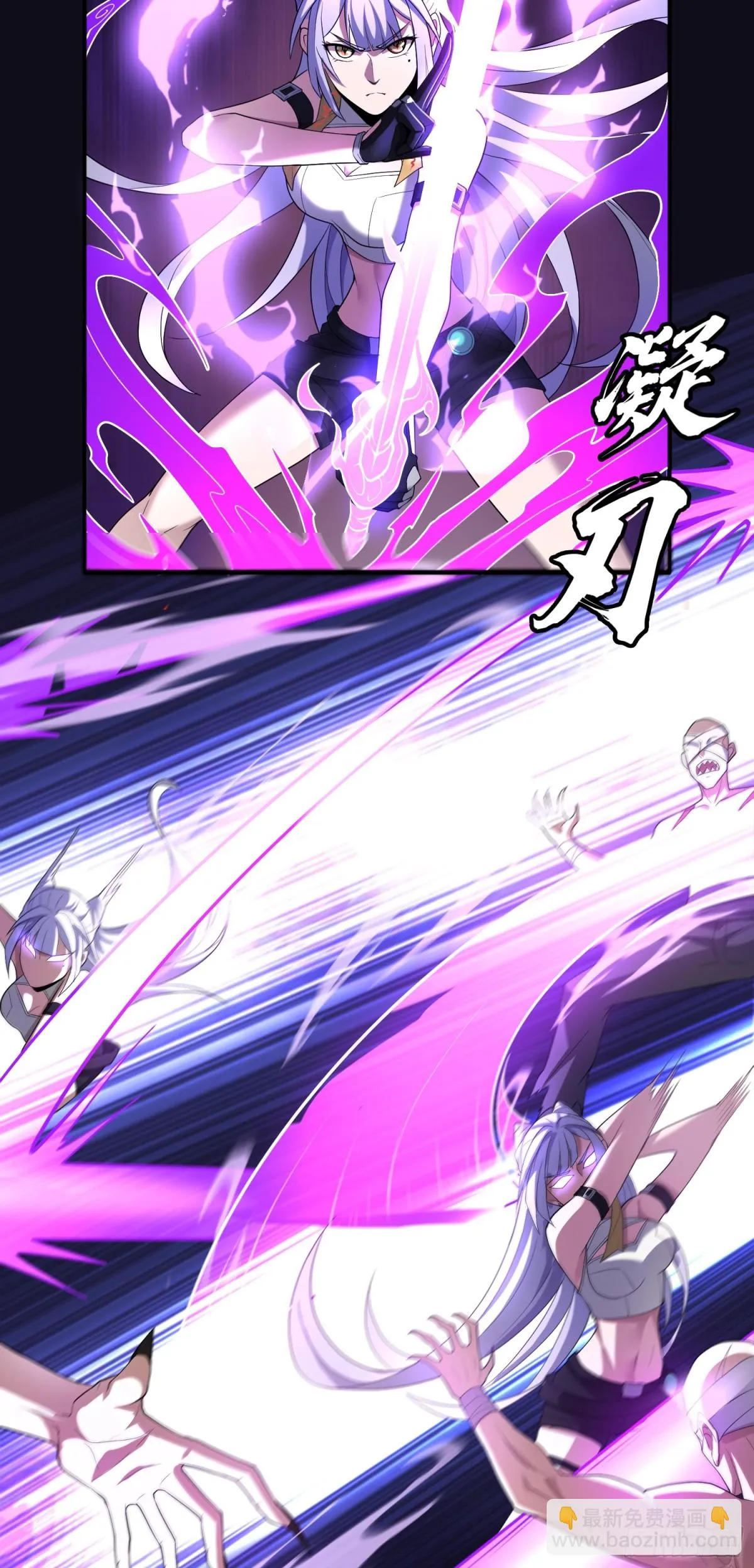 第33话 直搗黃龍 第28页