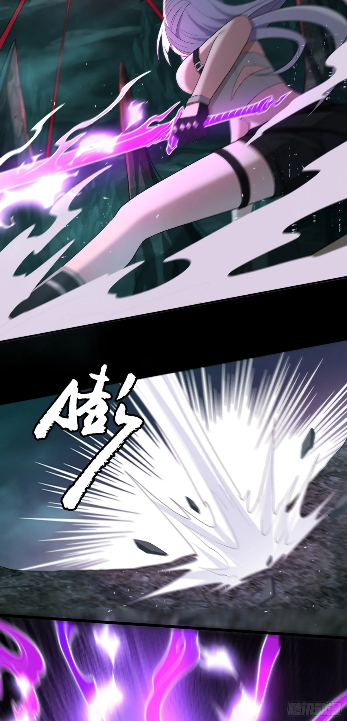 第33话 直搗黃龍 第30页