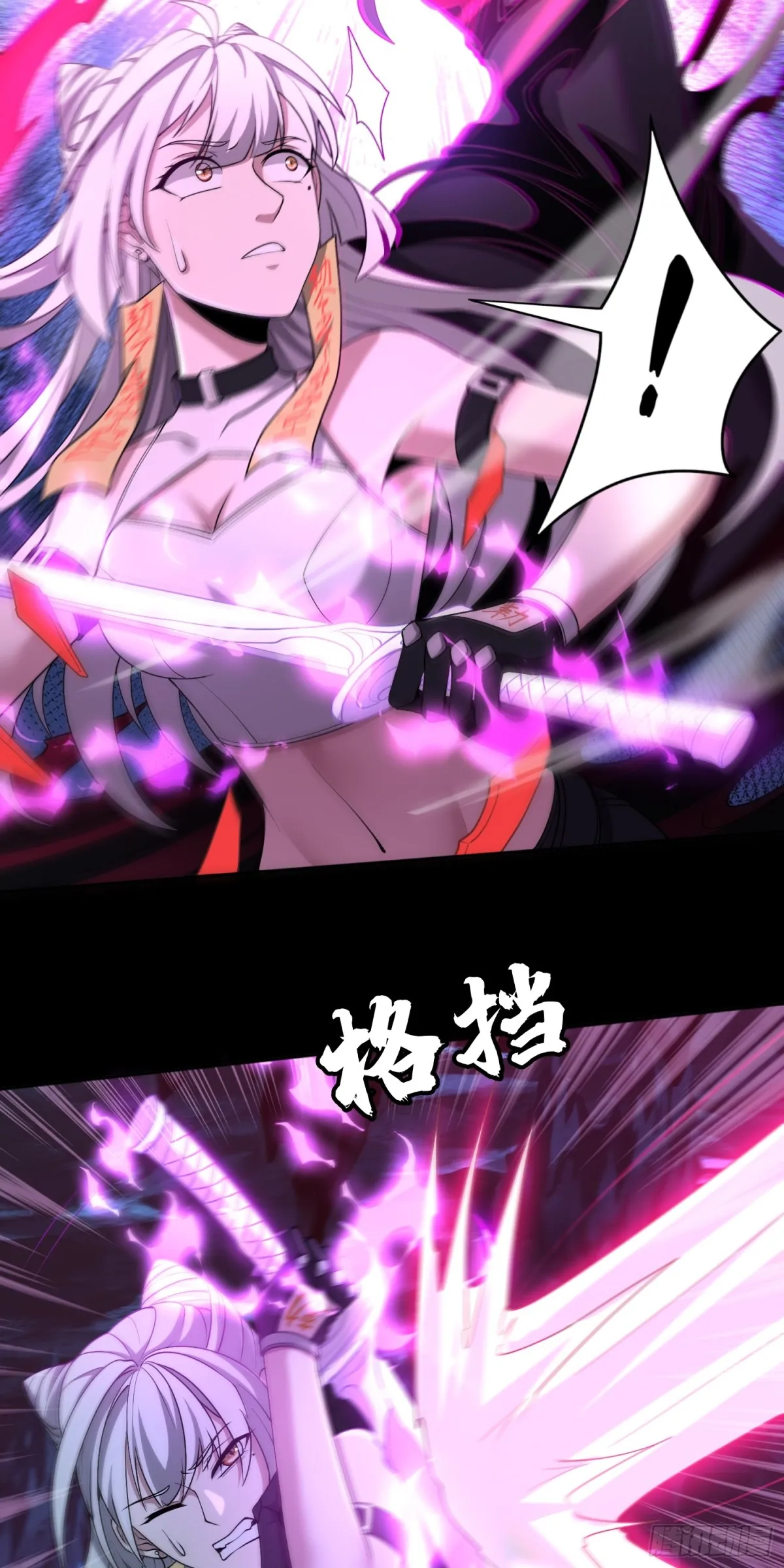 第34话 蠱母現身！ 第5页