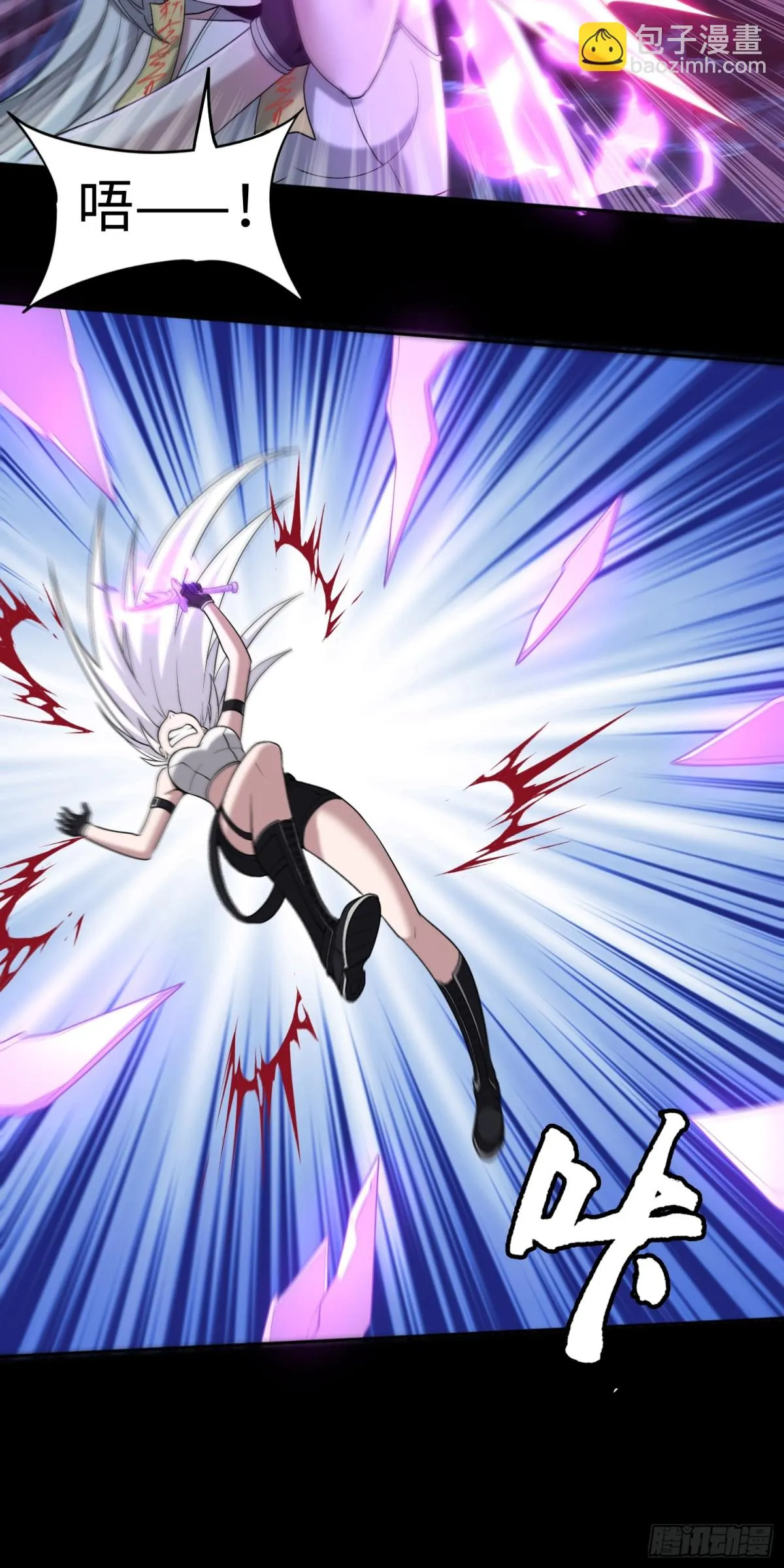 第34话 蠱母現身！ 第6页
