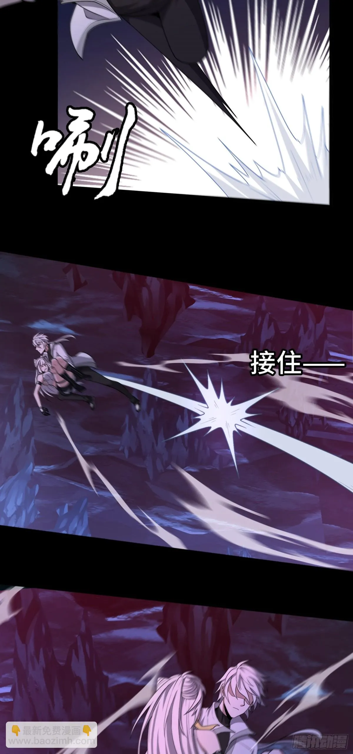 第34话 蠱母現身！ 第8页
