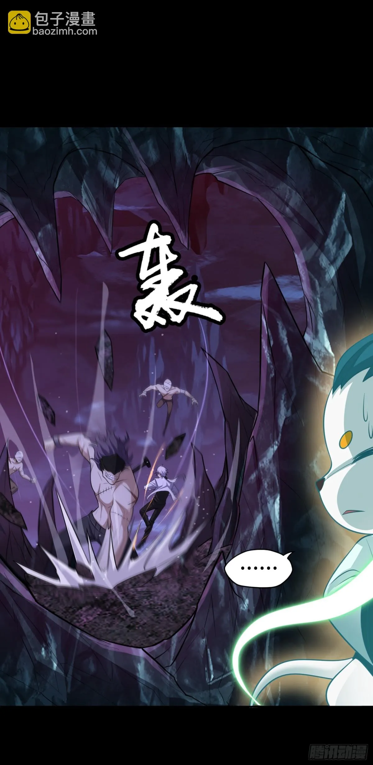 第34话 蠱母現身！ 第19页