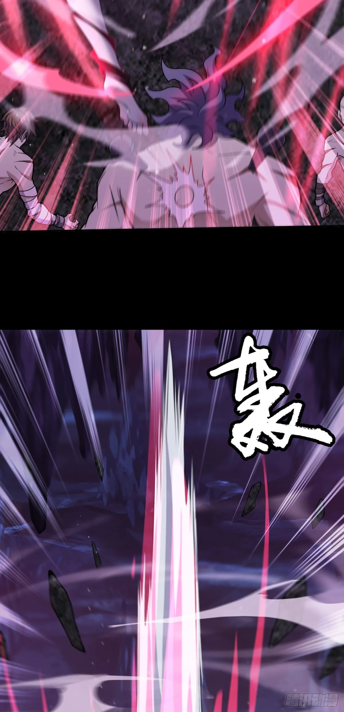 第34话 蠱母現身！ 第21页