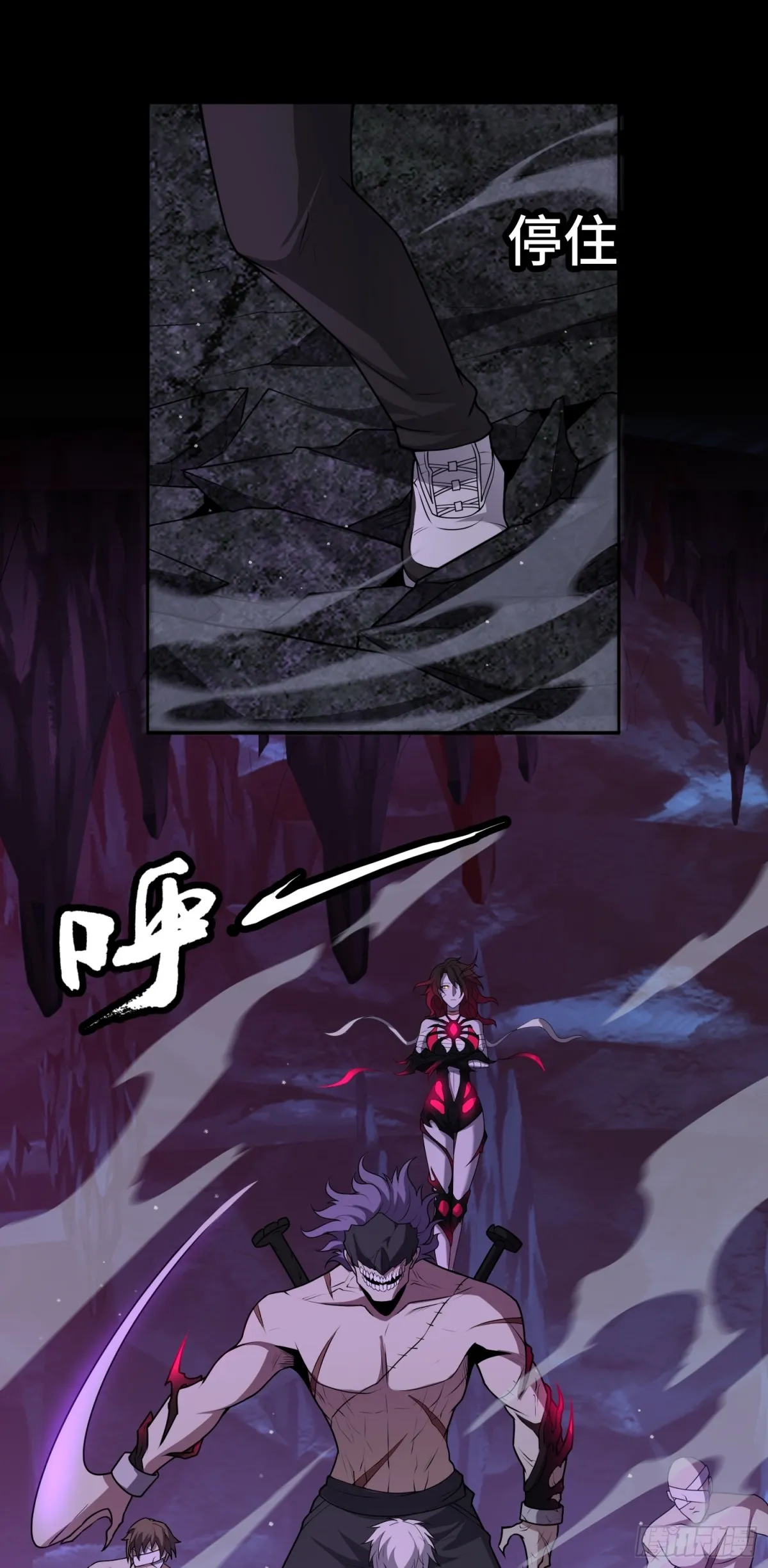 第34话 蠱母現身！ 第24页