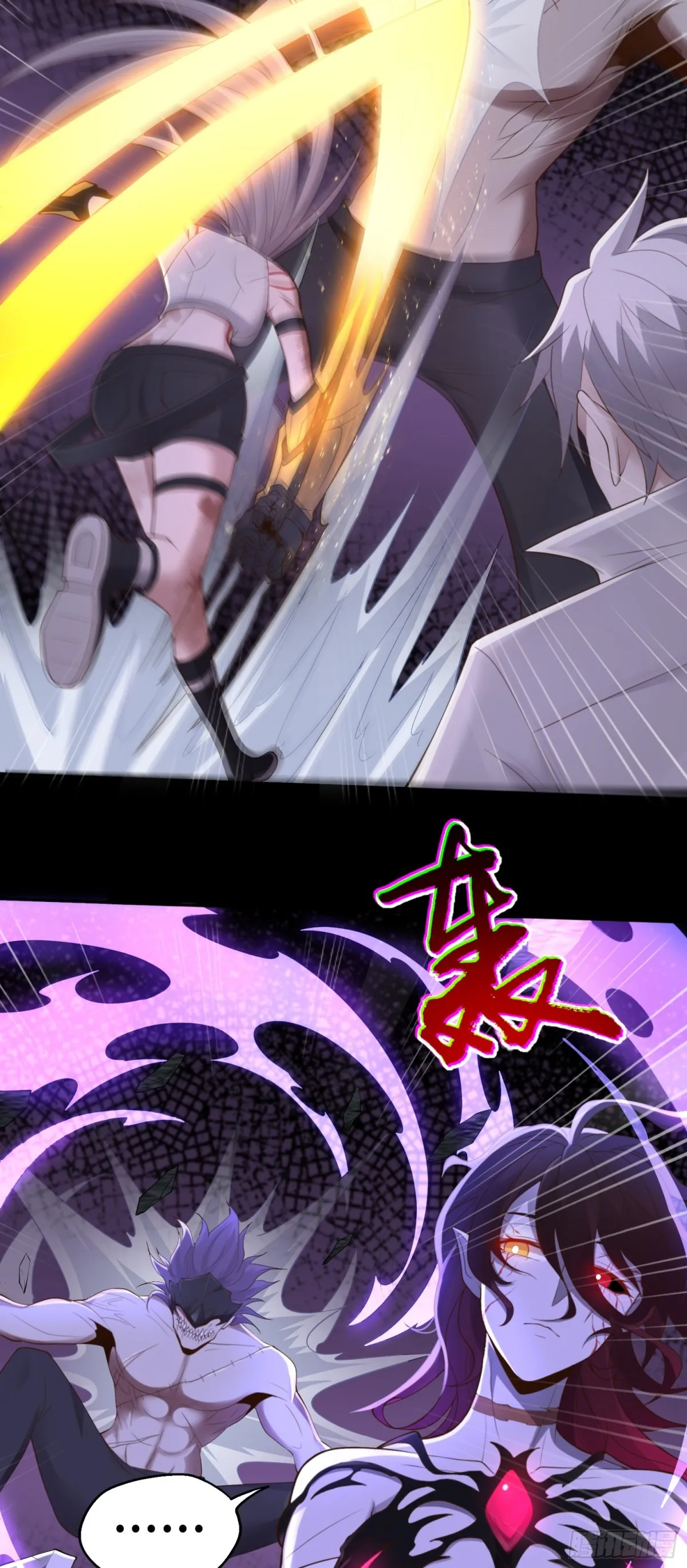 第35话 速度壓制！ 第11页
