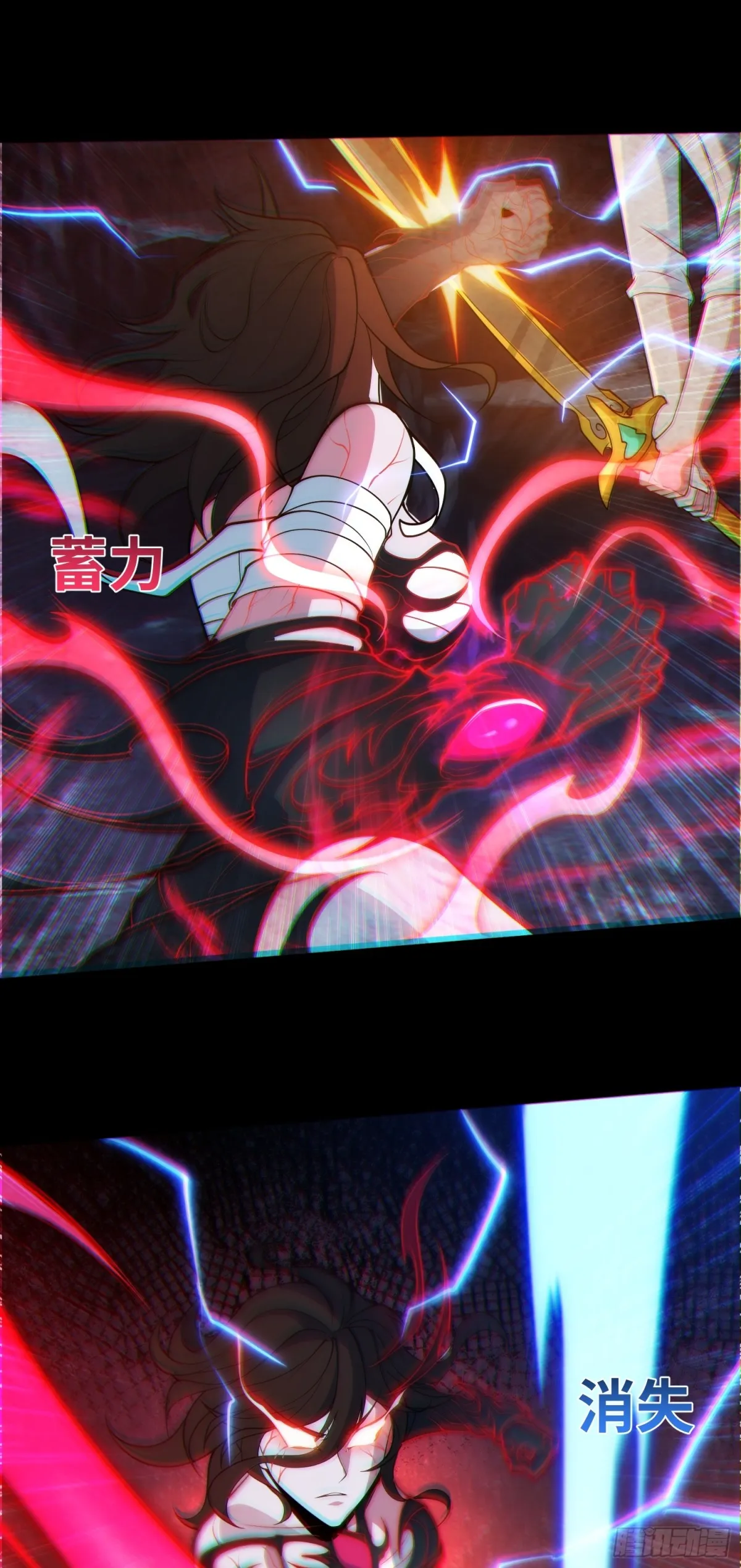 第35话 速度壓制！ 第24页