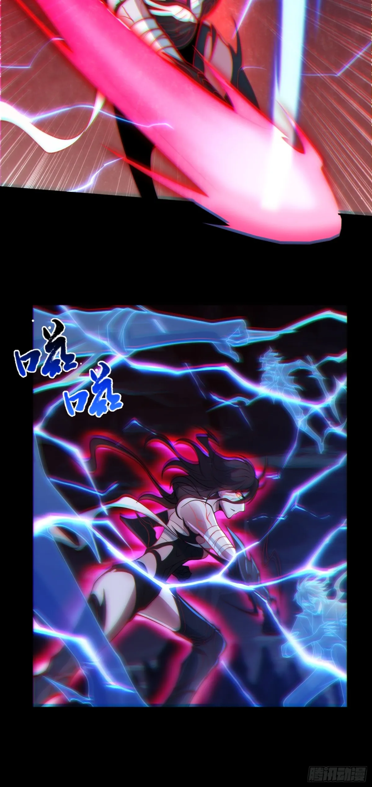 第35话 速度壓制！ 第25页