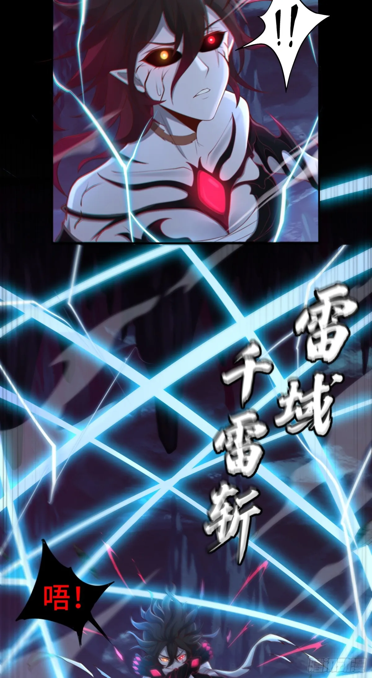 第35话 速度壓制！ 第27页
