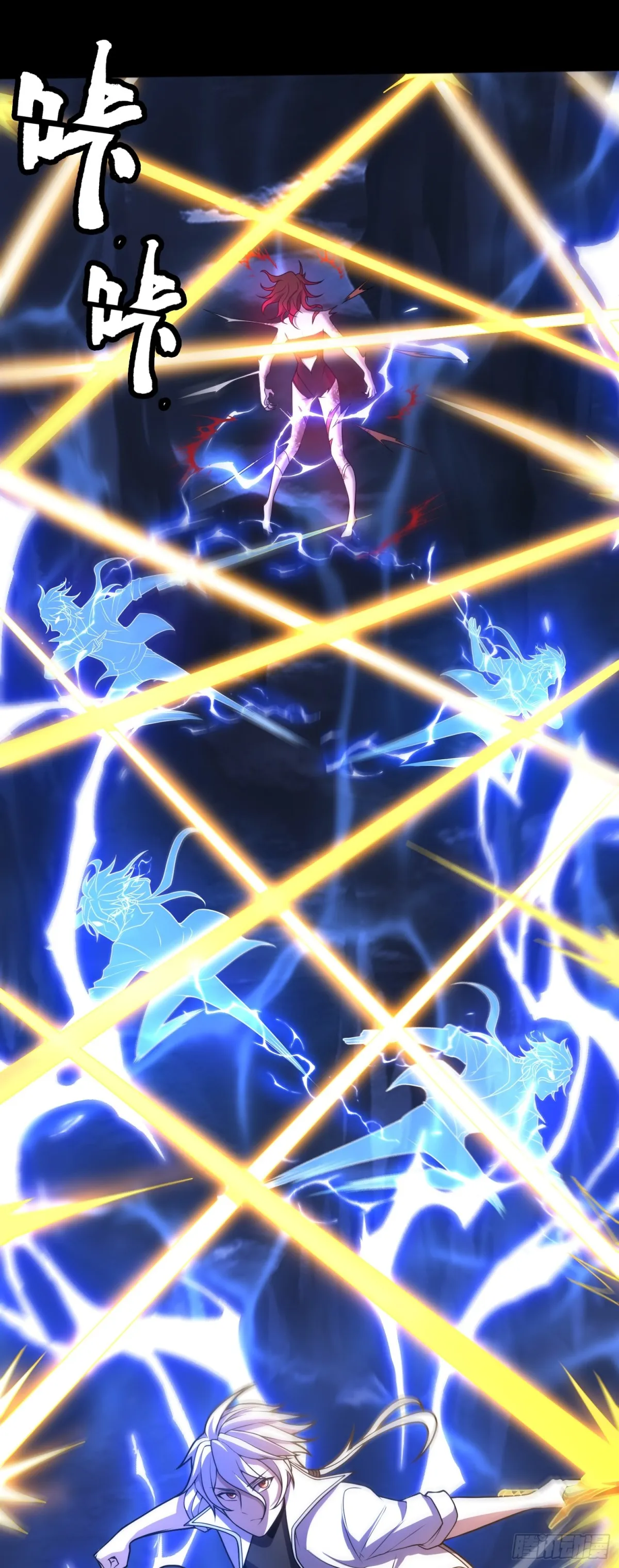 第36话 第二形態？！ 第6页