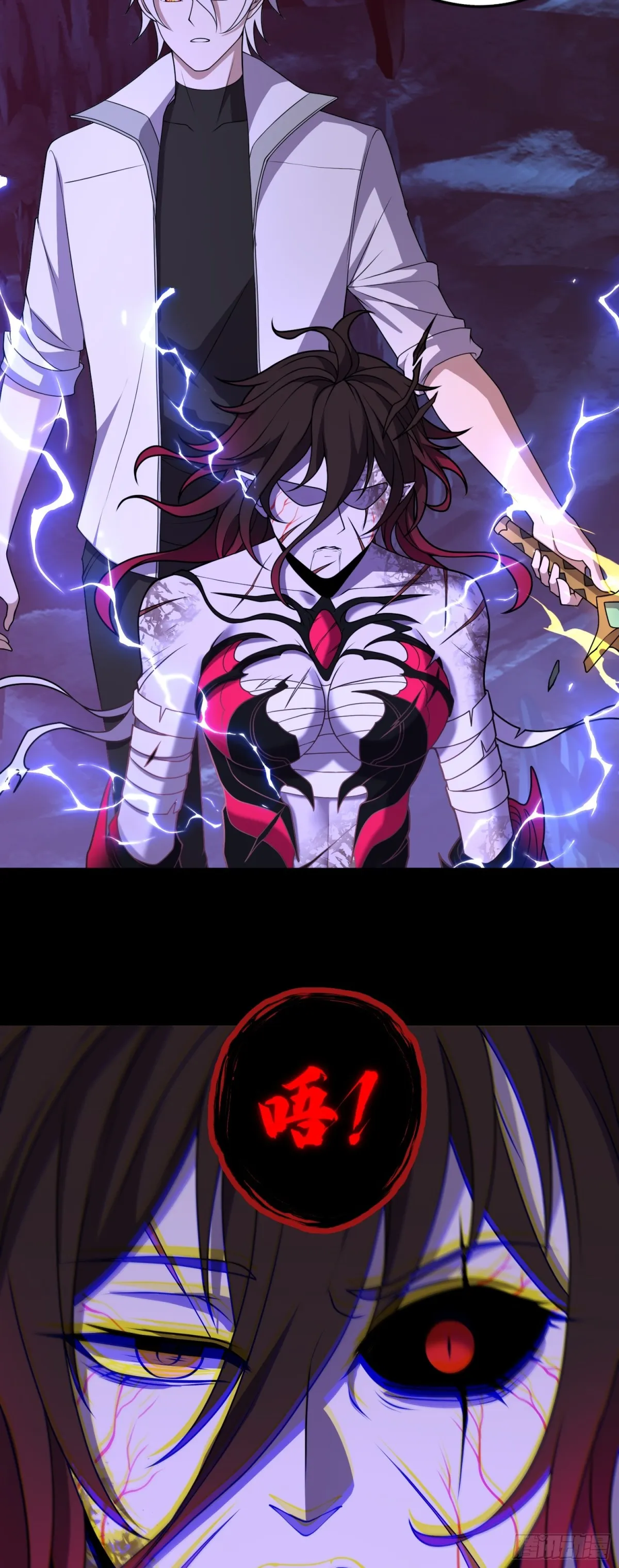 第36话 第二形態？！ 第8页