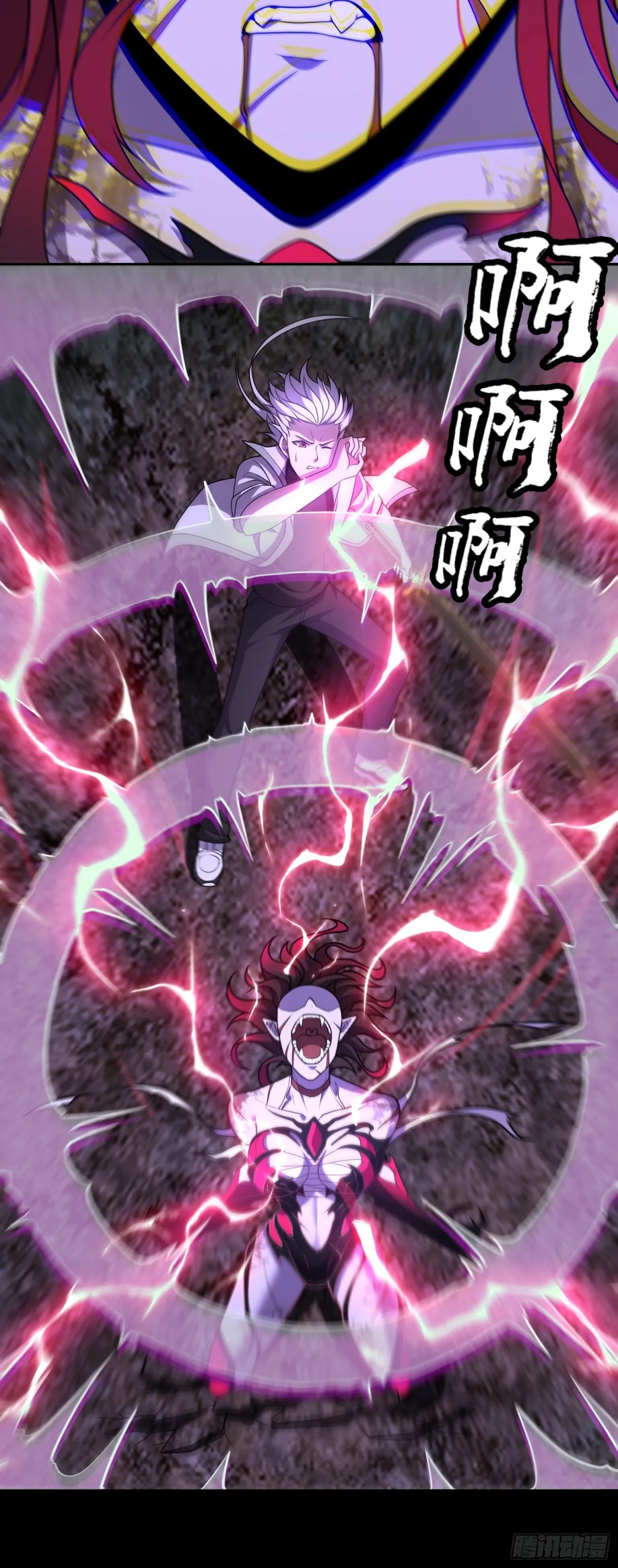 第36话 第二形態？！ 第9页